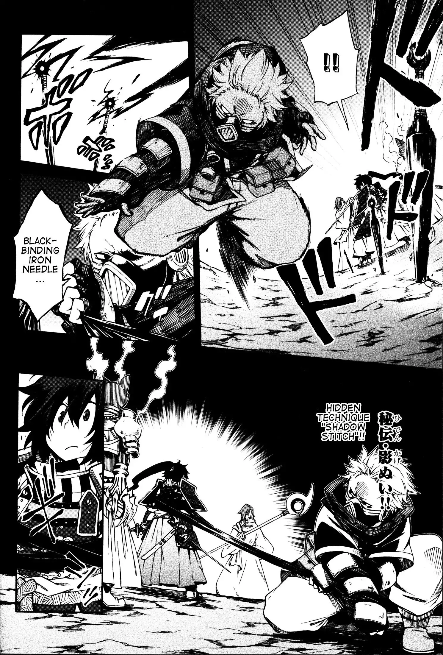 Log Horizon - Nishikaze no Ryodan Chapter 11 7